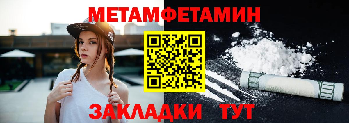 Меф МЯУ МЯУ   Гашиш  Кушва  МЕТ  ЭКСТАЗИ  Вход с VPN  Бошки Шишки 