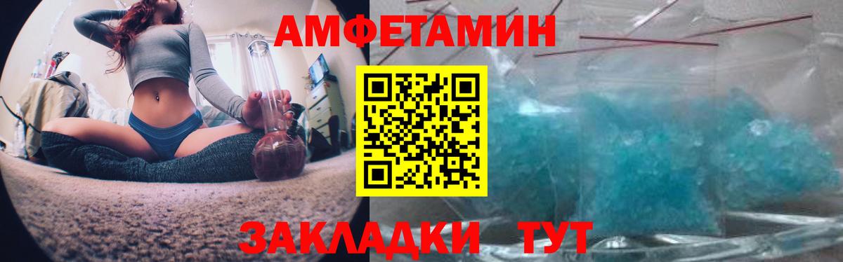 Кушва  АМФ Розовый  Вход с VPN 