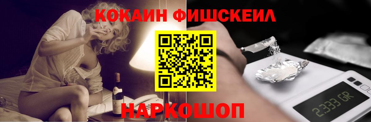 ГЕРОИН Кушва