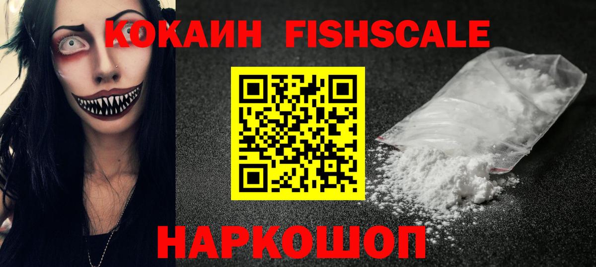 COCAIN VHQ Кушва