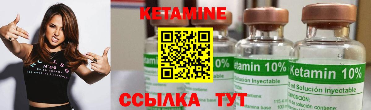 blacksprut tor  КЕТАМИН VHQ  Вход с VPN  Кушва 