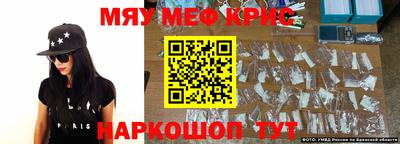прущая мука Коммунар