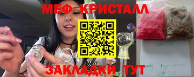прущая мука Коммунар