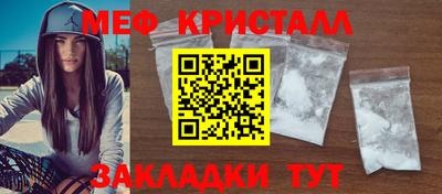 прущая мука Коммунар