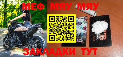 прущая мука Коммунар