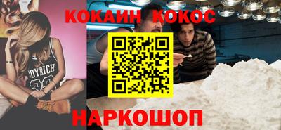 прущие крисы Комсомольск-на-Амуре