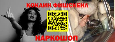 наркотики Кинель