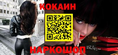 COCAINE Кингисепп