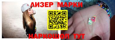 прущие крисы Комсомольск-на-Амуре