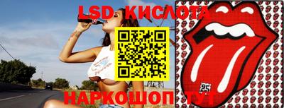 прущая мука Коммунар