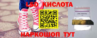 наркотики Кинель