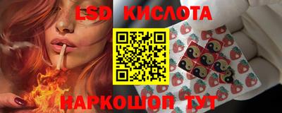 прущие крисы Комсомольск-на-Амуре