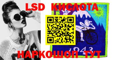 прущие крисы Комсомольск-на-Амуре