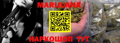 прущие крисы Комсомольск-на-Амуре