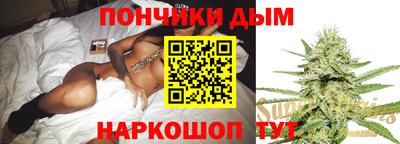 прущая мука Коммунар