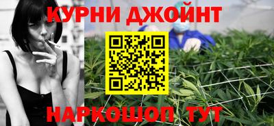 прущие крисы Комсомольск-на-Амуре