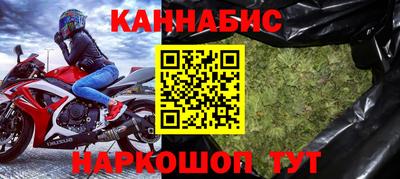 прущие крисы Комсомольск-на-Амуре
