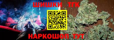 прущие крисы Комсомольск-на-Амуре