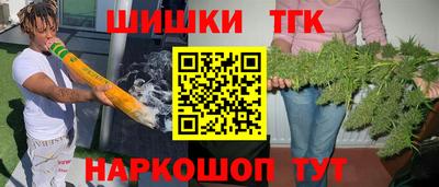 кокаин VHQ Конаково