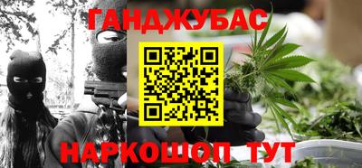 прущие крисы Комсомольск-на-Амуре