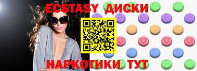 прущие крисы Комсомольск-на-Амуре