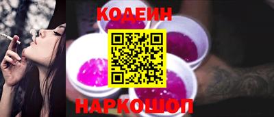 прущие крисы Комсомольск-на-Амуре