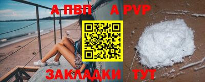 прущие крисы Комсомольск-на-Амуре
