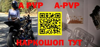прущие крисы Комсомольск-на-Амуре