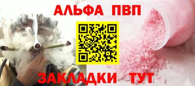 кокаин VHQ Конаково