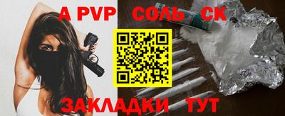 кокаин VHQ Конаково