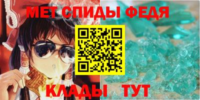 прущие крисы Комсомольск-на-Амуре