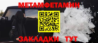 прущие крисы Комсомольск-на-Амуре