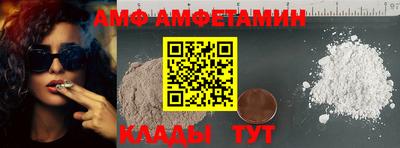 прущие крисы Комсомольск-на-Амуре