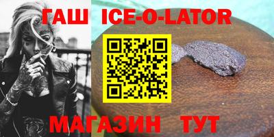 кокаин VHQ Конаково