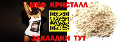 прущие крисы Комсомольск-на-Амуре