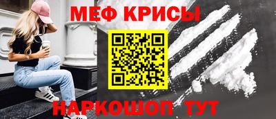 прущая мука Коммунар