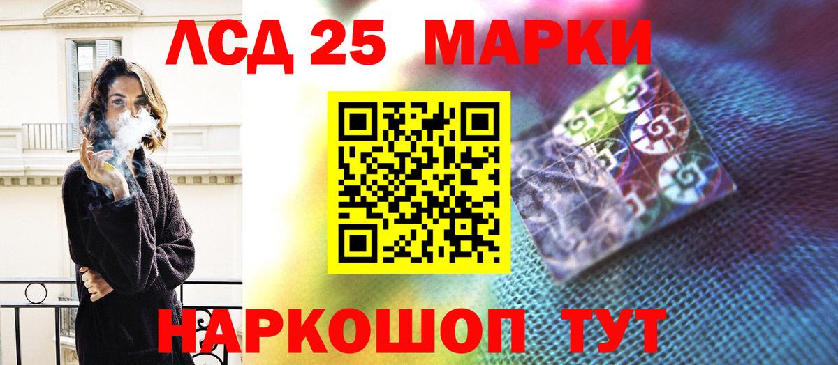 Лсд 25 экстази ecstasy Кушва