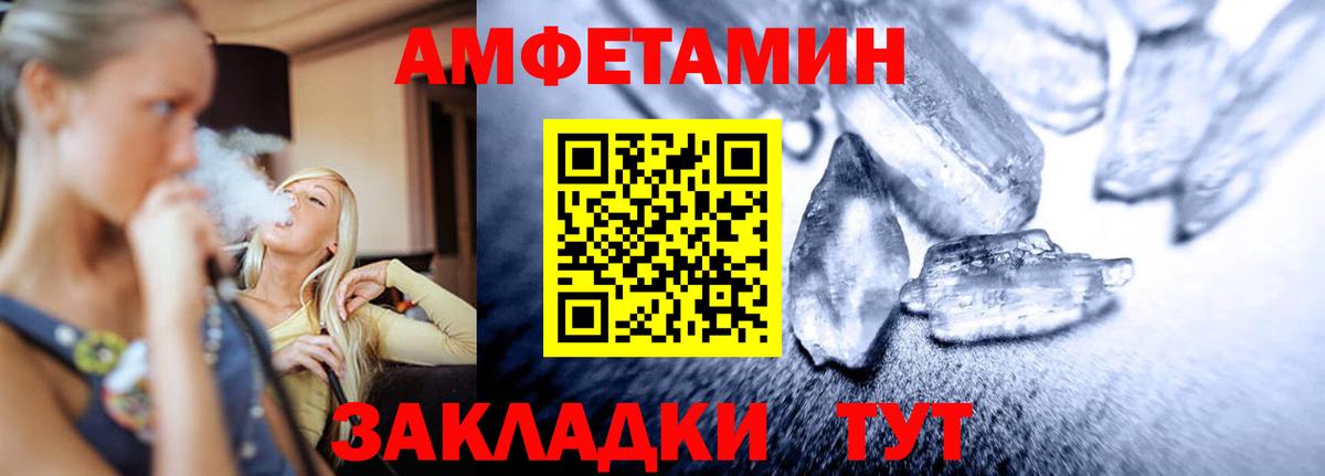 Кушва  МЕТАМФЕТАМИН  МЕТАМФЕТАМИН мет  Вход с VPN  МЕТАМФЕТАМИН мет 