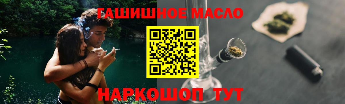 ТГК концентрат Кушва