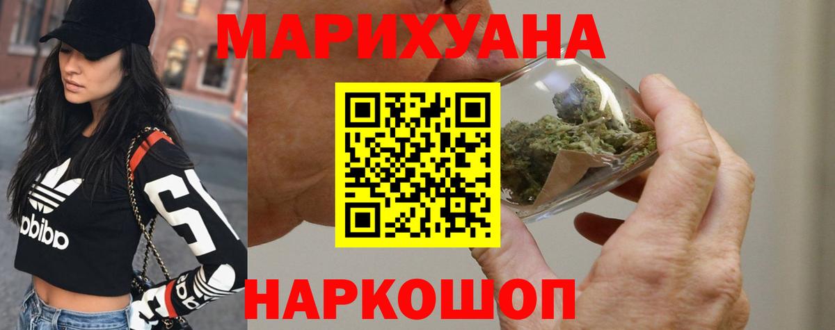 Кушва  Шишки марихуана сатива  Вход с VPN  Канабис планчик  Конопля план 